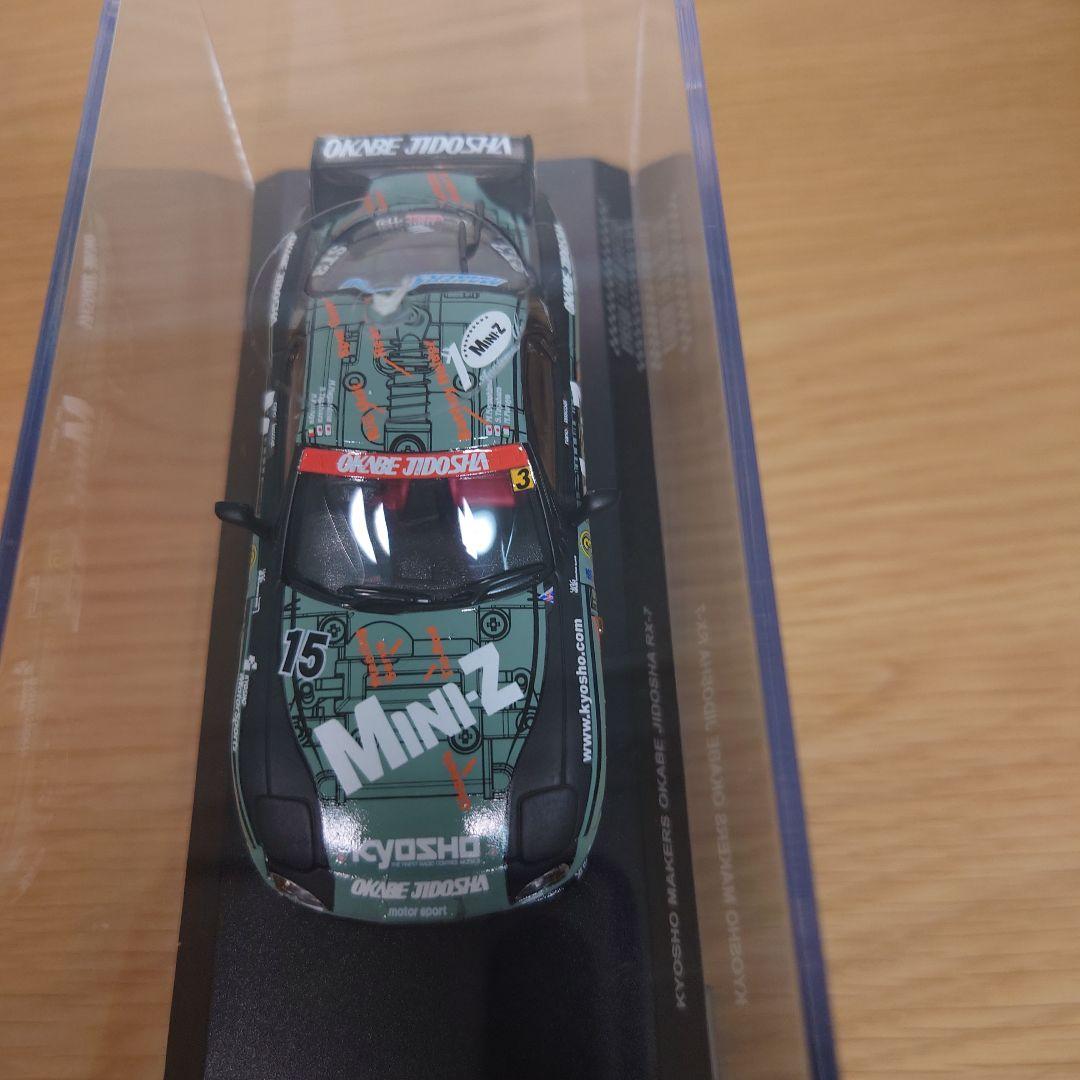 希少　京商 1/43 岡部自動車 RX-7 FD3S　500台限定品
