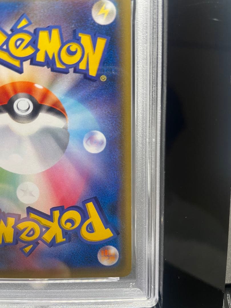 【PSA10 世界34枚】レックウザ 010/013サン&ムーンGEM MT10