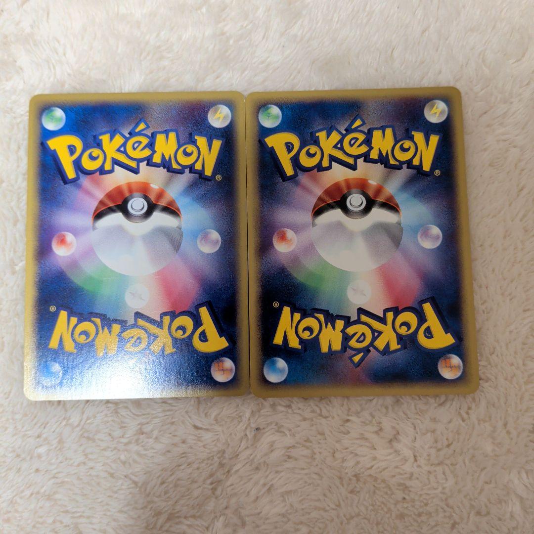 【ｅカードホロ含む】ニドクインとライチュウ ポケモンカードセット