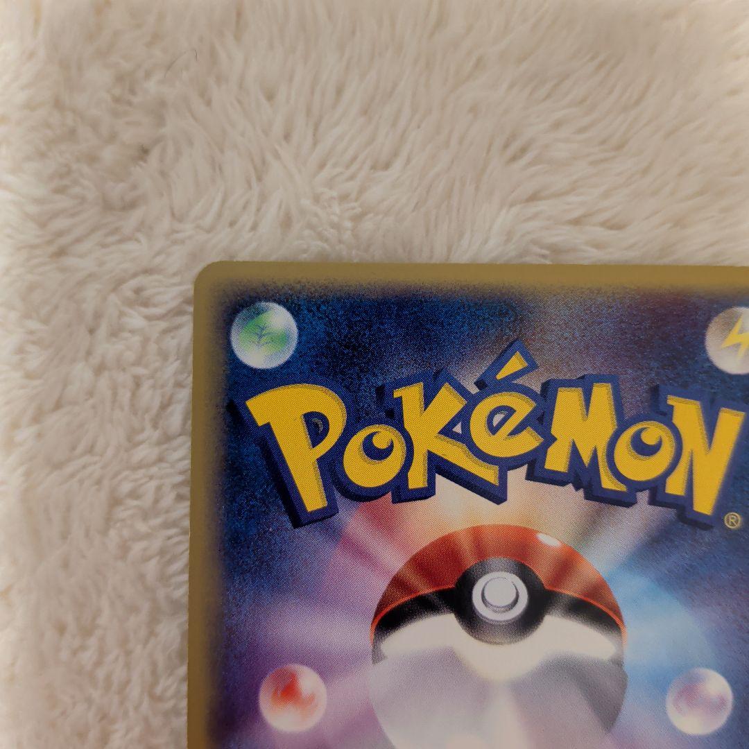 【ｅカードホロ含む】ニドクインとライチュウ ポケモンカードセット