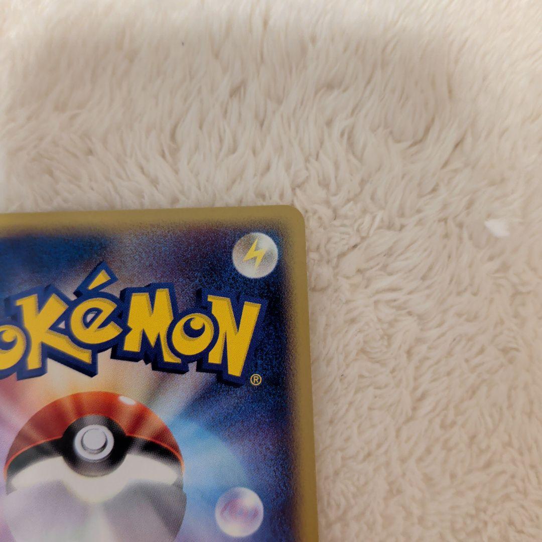 【ｅカードホロ含む】ニドクインとライチュウ ポケモンカードセット