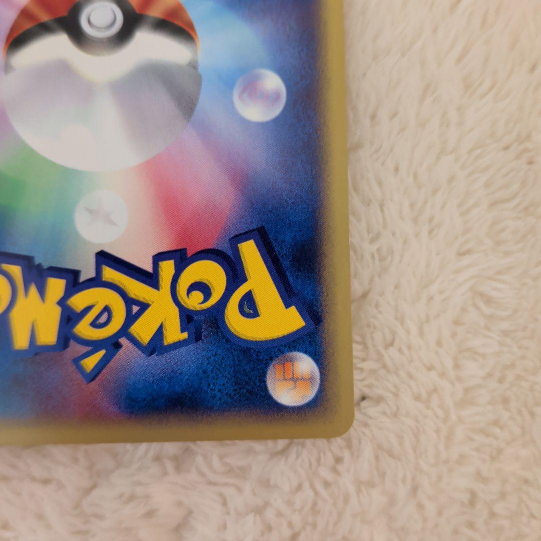 【ｅカードホロ含む】ニドクインとライチュウ ポケモンカードセット