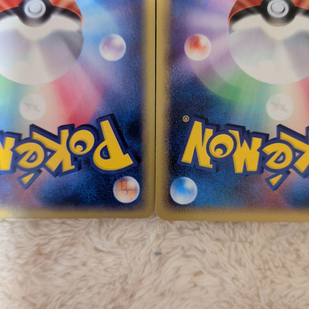 【ｅカードホロ含む】ニドクインとライチュウ ポケモンカードセット