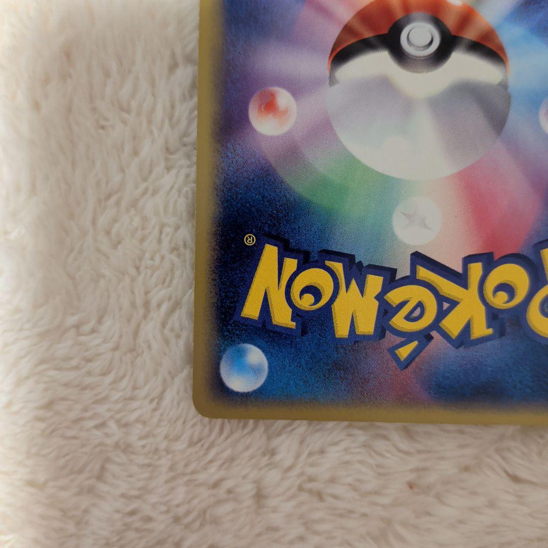 【ｅカードホロ含む】ニドクインとライチュウ ポケモンカードセット