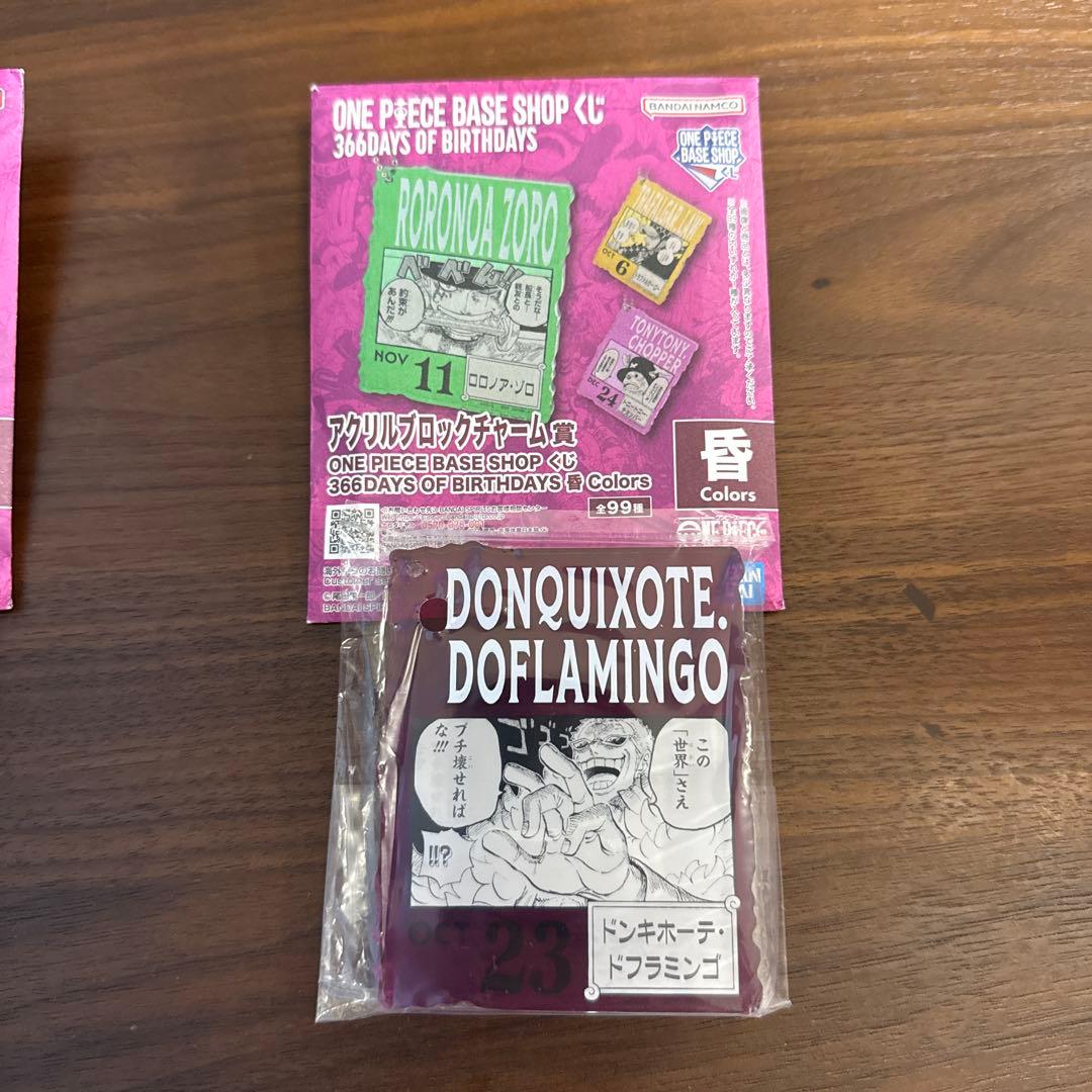ONE PIECE BASE SHOP アクリル ドフラミンゴ 他 3点セット