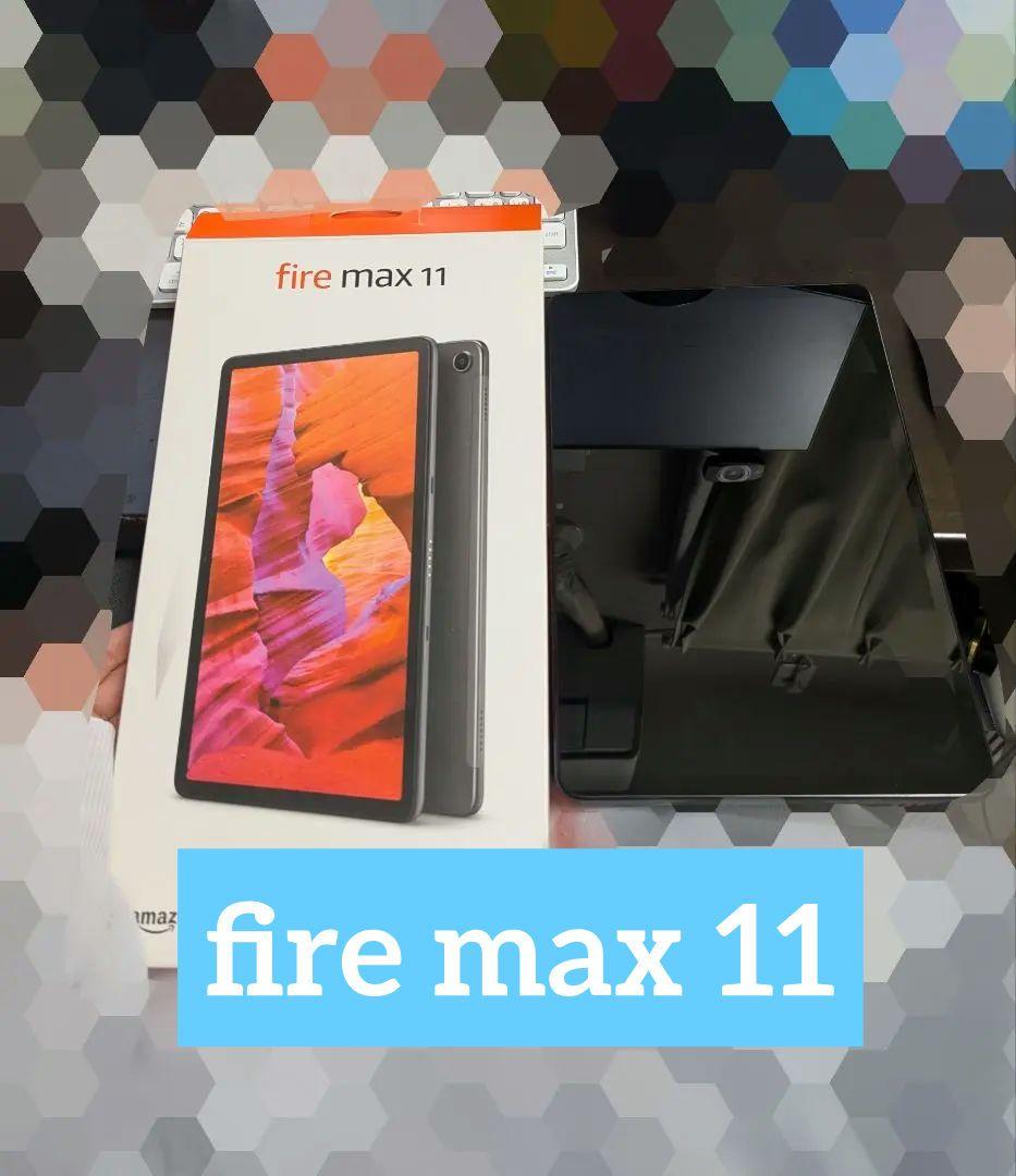 Amazon Fire Max 11 11インチ 2K 64GB 付属品つき