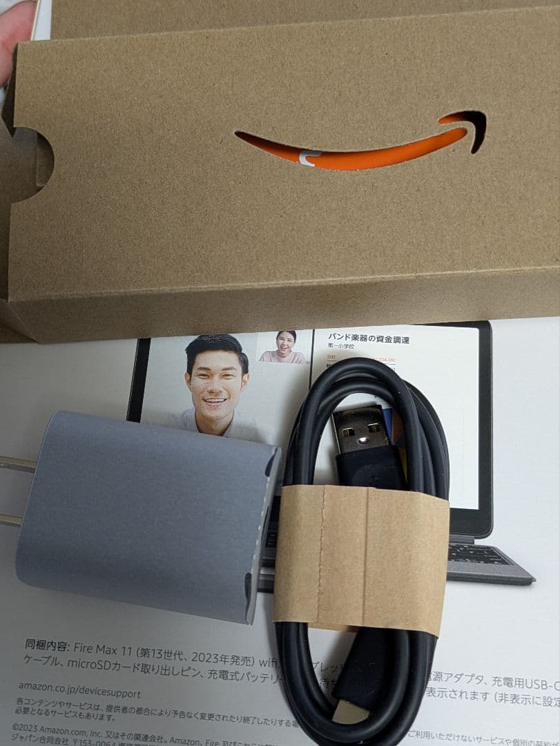 Amazon Fire Max 11 11インチ 2K 64GB 付属品つき