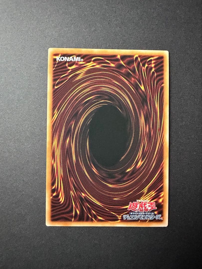 遊戯王　霊王の波動 ドミナス・インパルス　プリズマティックシークレットレア　1枚
