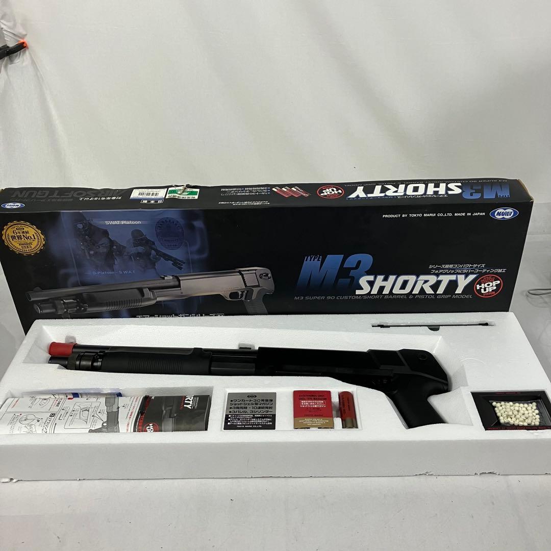 ▽ 東京マルイ M3 ショーティ　M3 SHORTY　エアコッキングショットガン