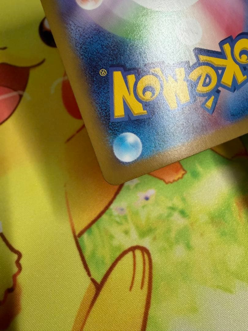 ポケモンカード シロナのガブリアスex SAR