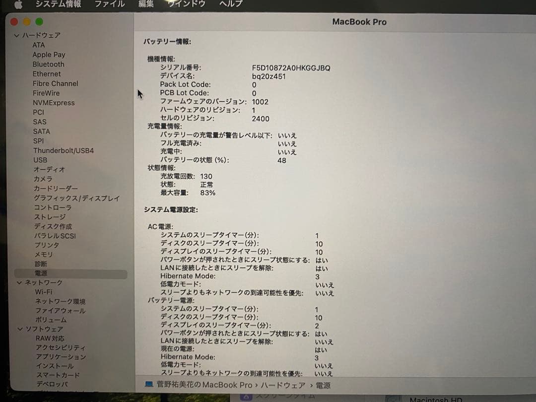 【モハメド】MacBook Pro + Magic Mouse 2