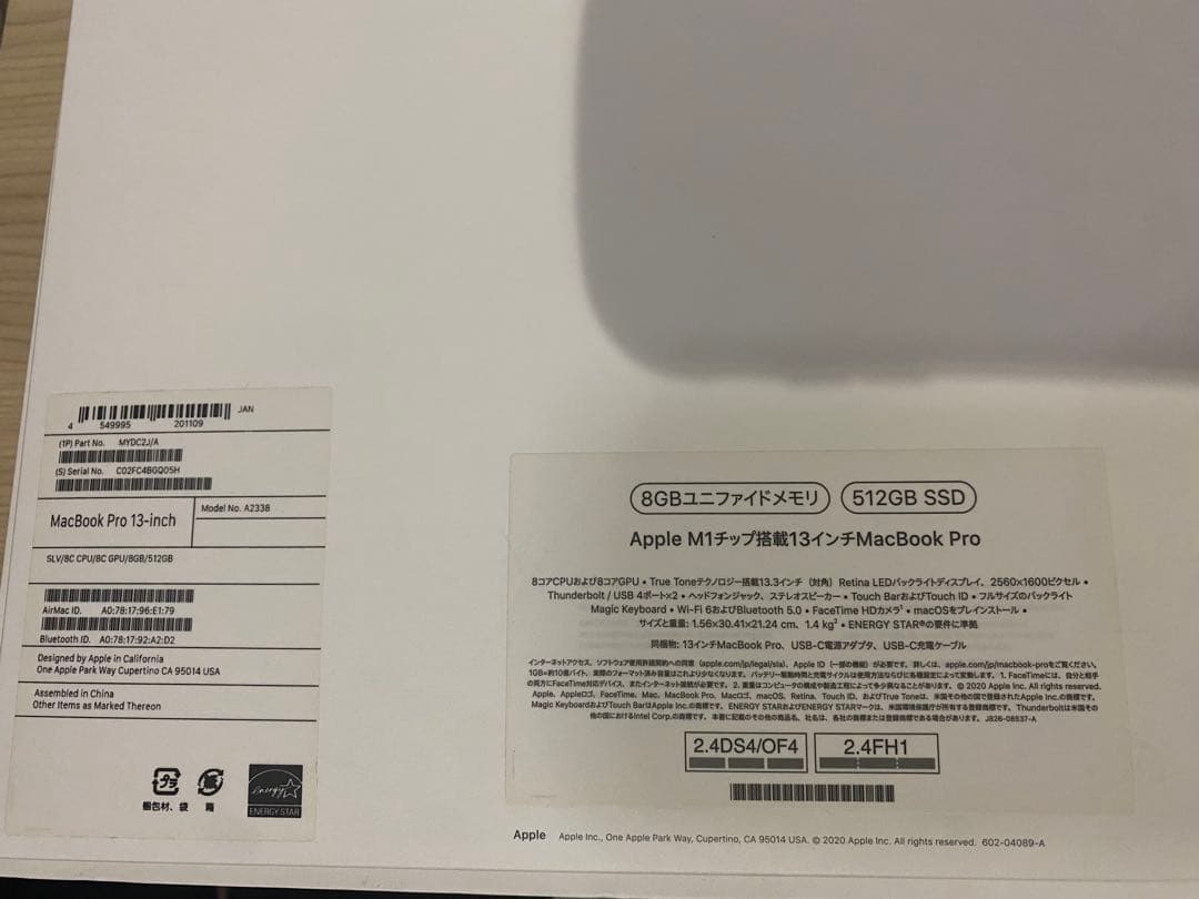 【モハメド】MacBook Pro + Magic Mouse 2