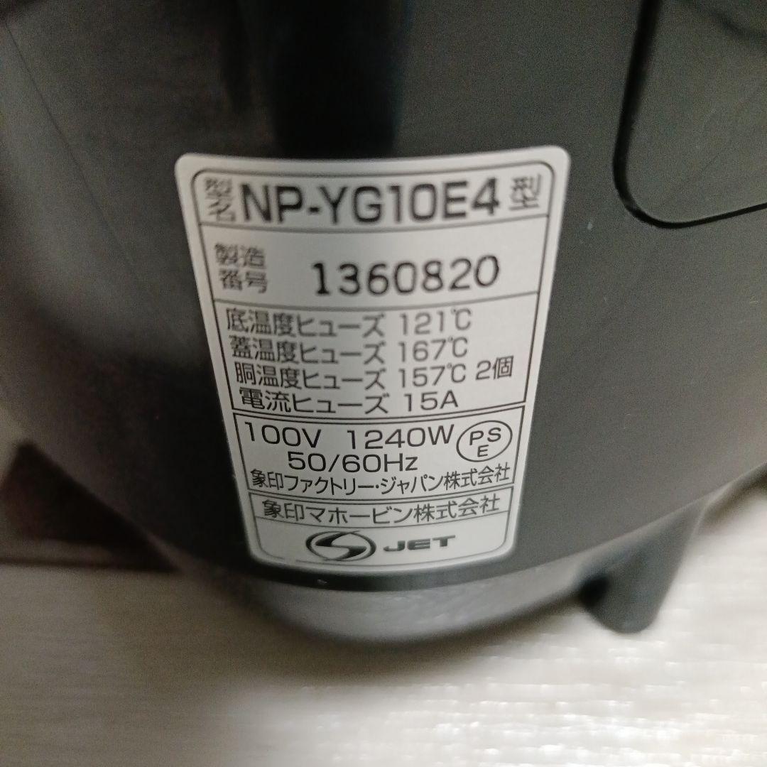 圧力IH炊飯ジャープラチナ厚釜　NP-YG10E4型　5.5合　2016年製