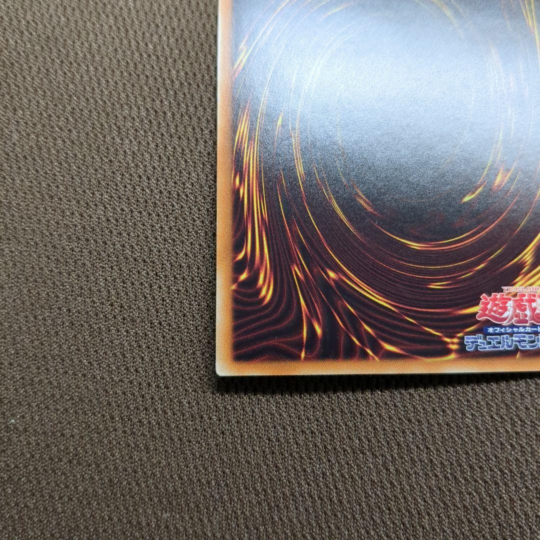 遊戯王 青眼の白龍　ホログラフィックレア　ホロ