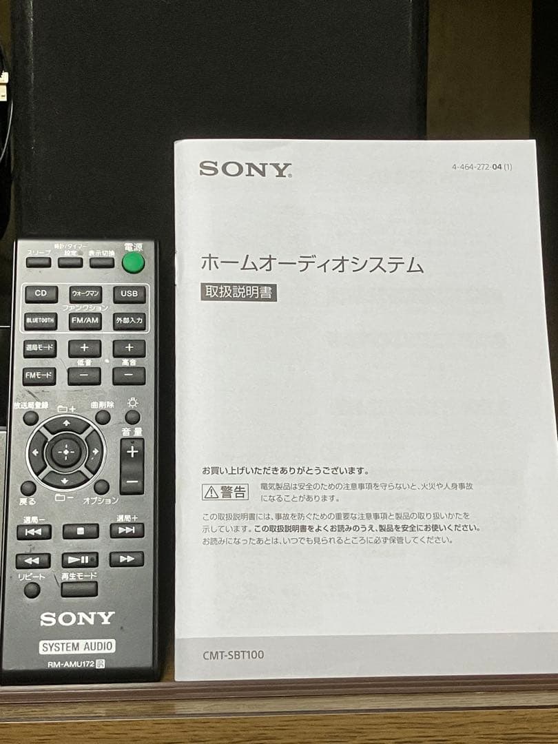 SONY CMT-SBT100 ミニコンポ