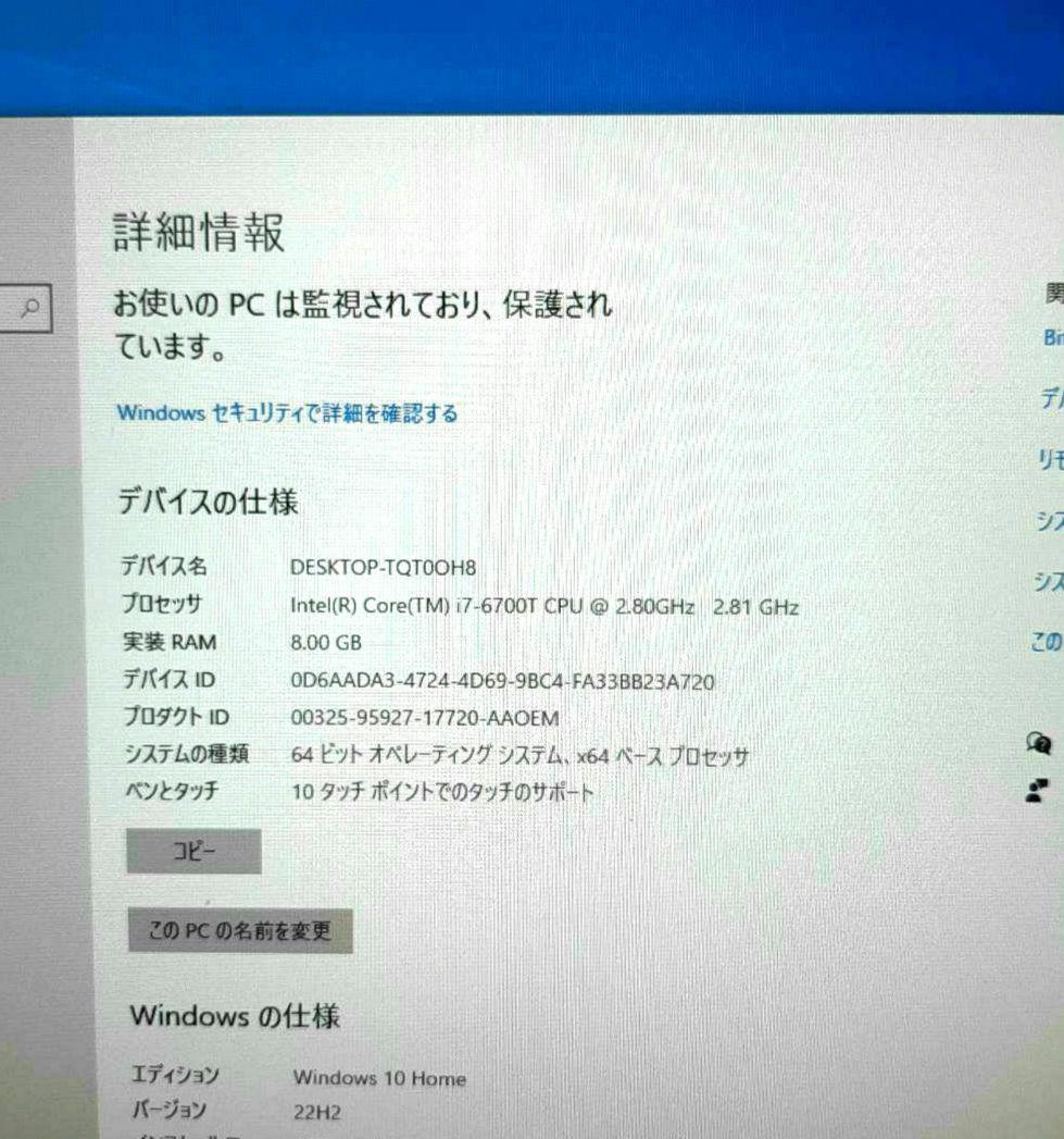 23.8インチ　タッチパネルモデル　一体型デスクトップパソコン