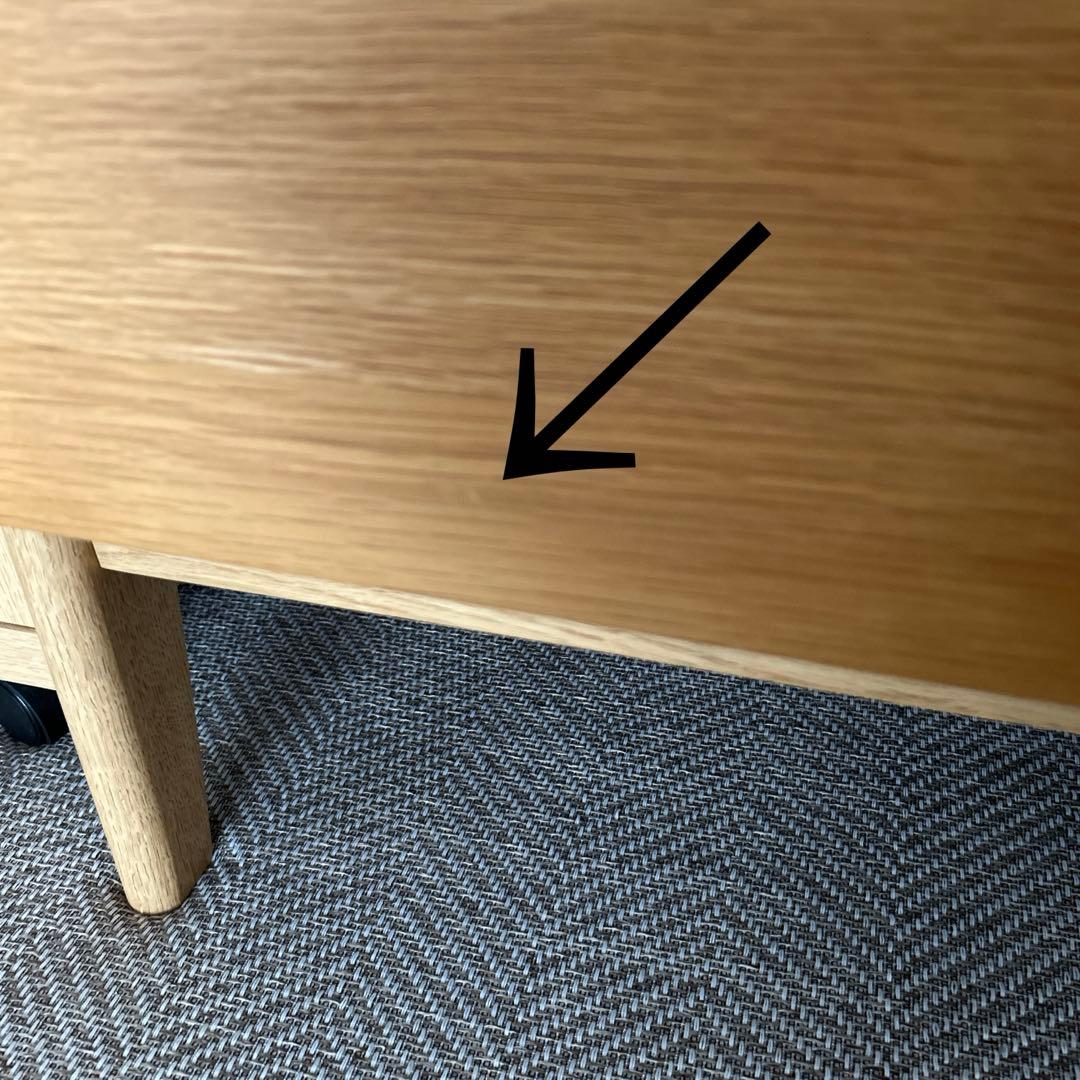 ISSEIKI リビングボード　キャビネット