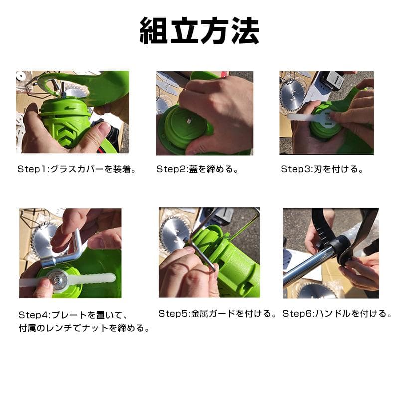 電動草刈り機 コードレス バッテリー2本付き 充電式 芝刈機 刈払機 高枝切り