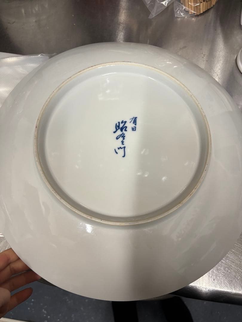 青い風景画の陶磁器皿