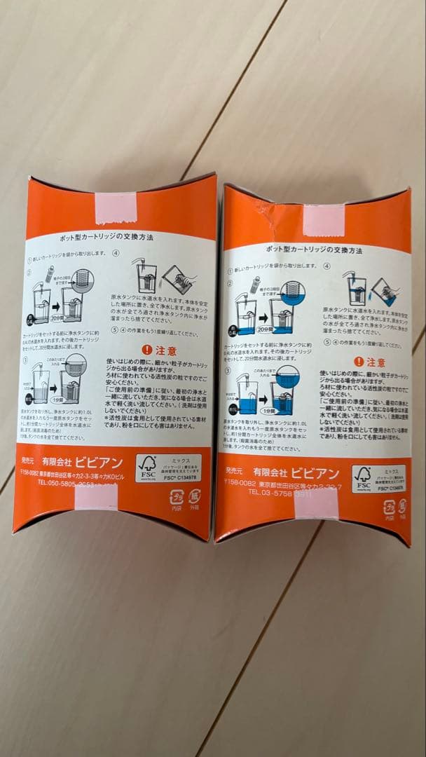 ぽんちゃん♡ママ専用！！！