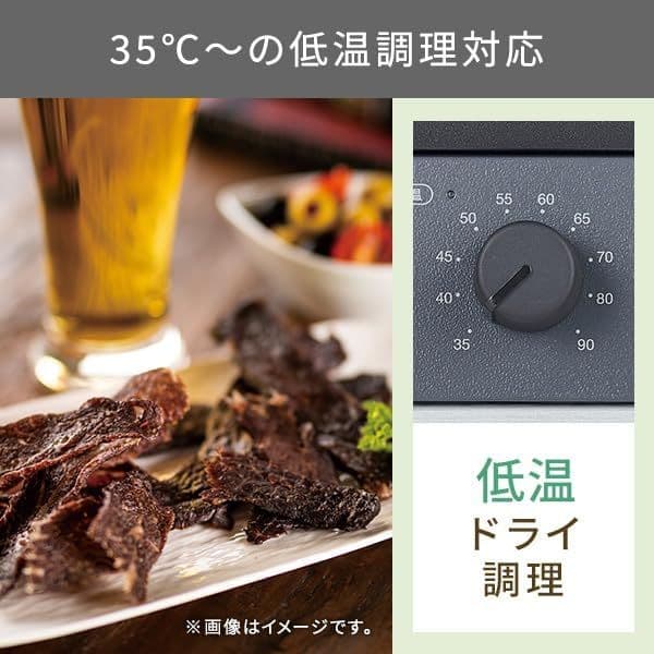 新品未使用　TESCOM　テスコム 低温コンベクションオーブン TSF61A-H