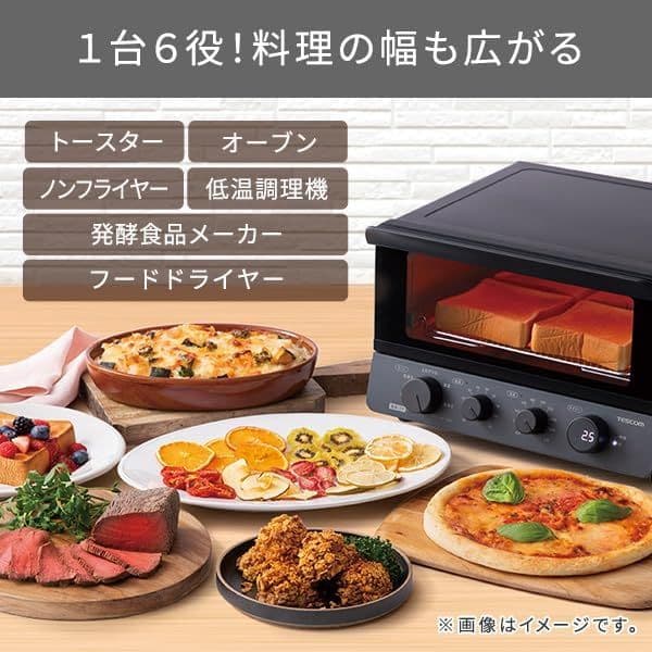 新品未使用　TESCOM　テスコム 低温コンベクションオーブン TSF61A-H