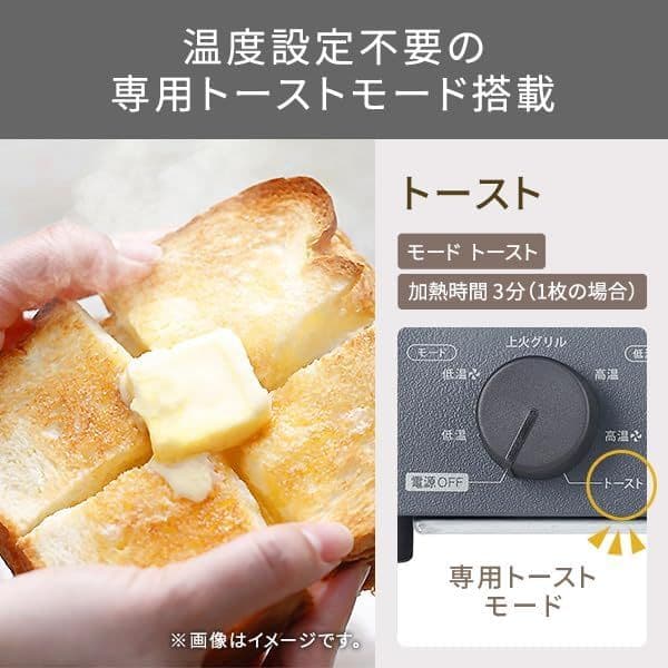新品未使用　TESCOM　テスコム 低温コンベクションオーブン TSF61A-H