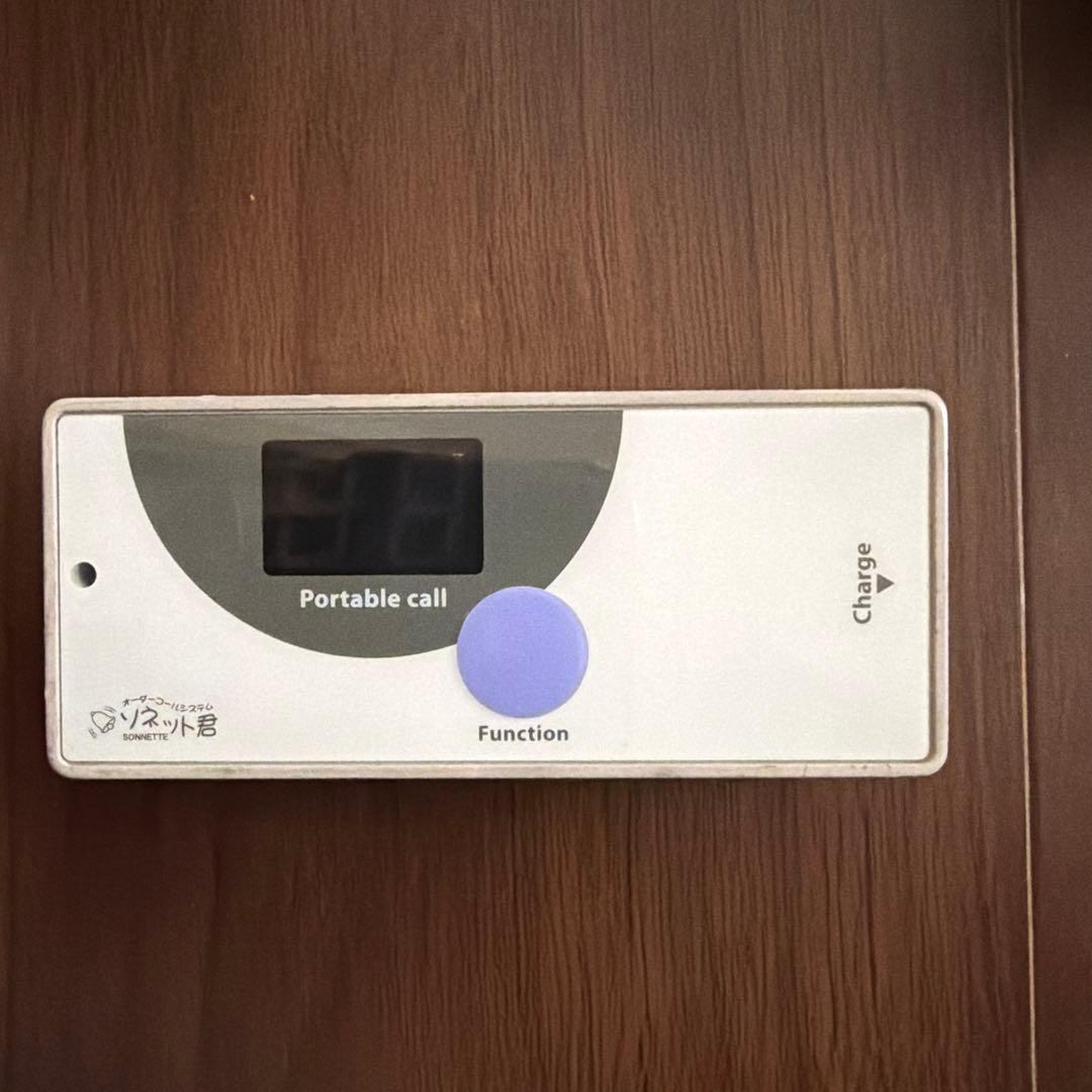 ソネット君 携帯受信機 SRE-KL-S【8台+専用充電スタンド】