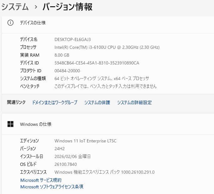 Core i3 SSD オフィス付 メモ8G NEC LaVie ノートパソコン