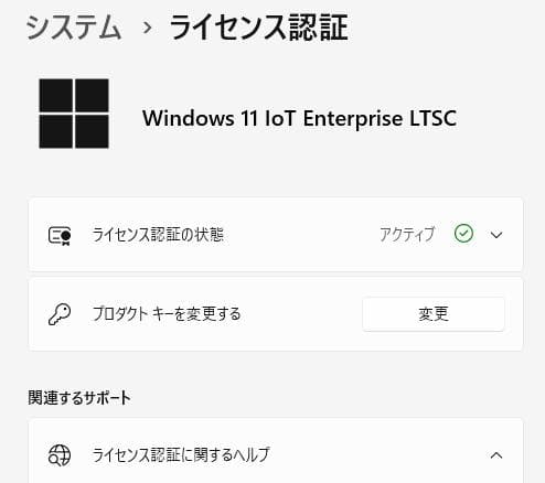 Core i3 SSD オフィス付 メモ8G NEC LaVie ノートパソコン