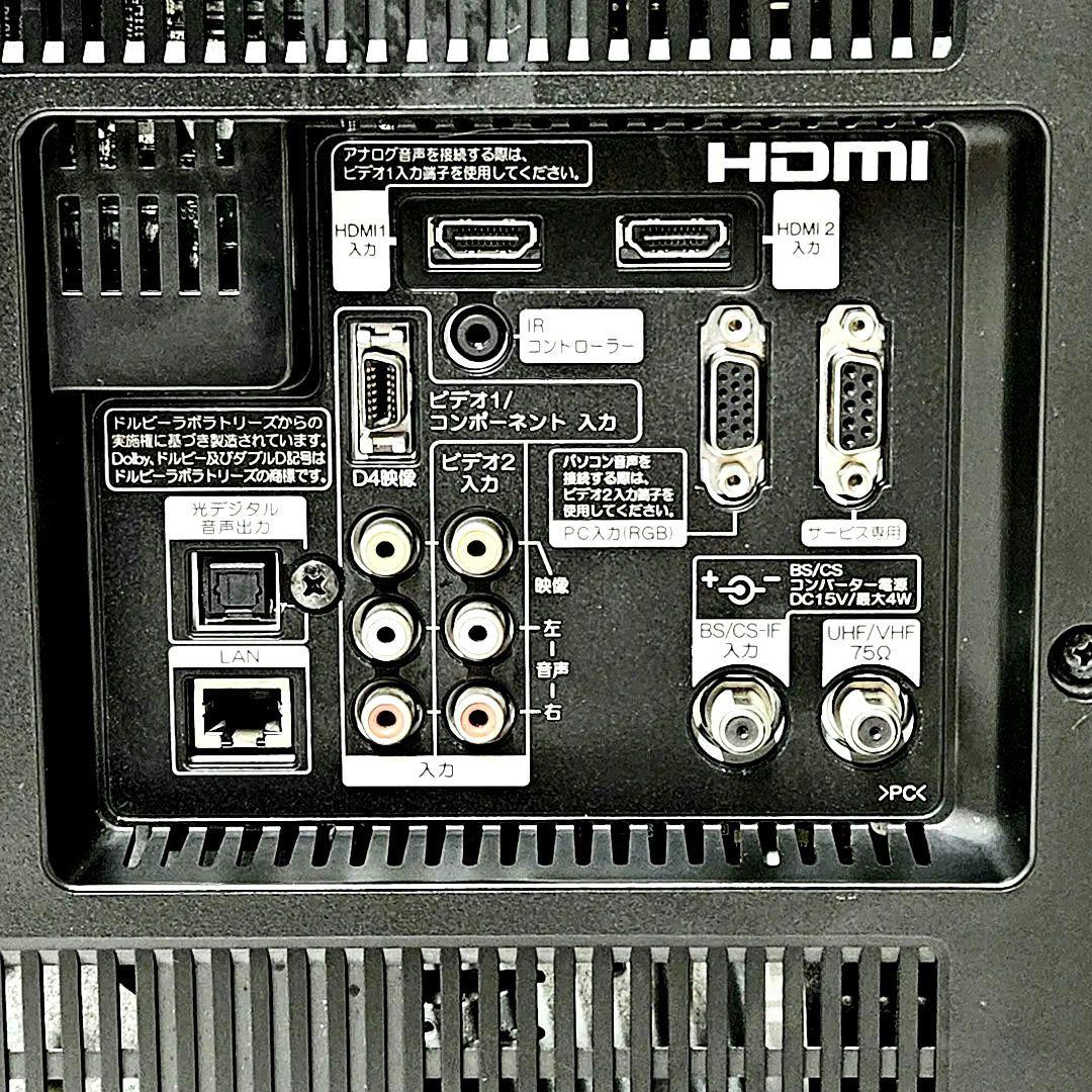 美品 お子様のお部屋に‼️ 2台目に最適 日立 Wooo 32型液晶テレビ