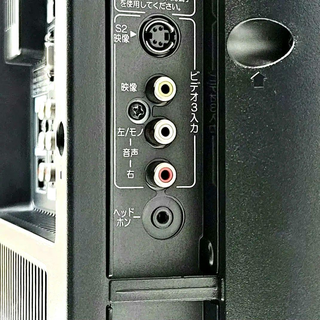 美品 お子様のお部屋に‼️ 2台目に最適 日立 Wooo 32型液晶テレビ