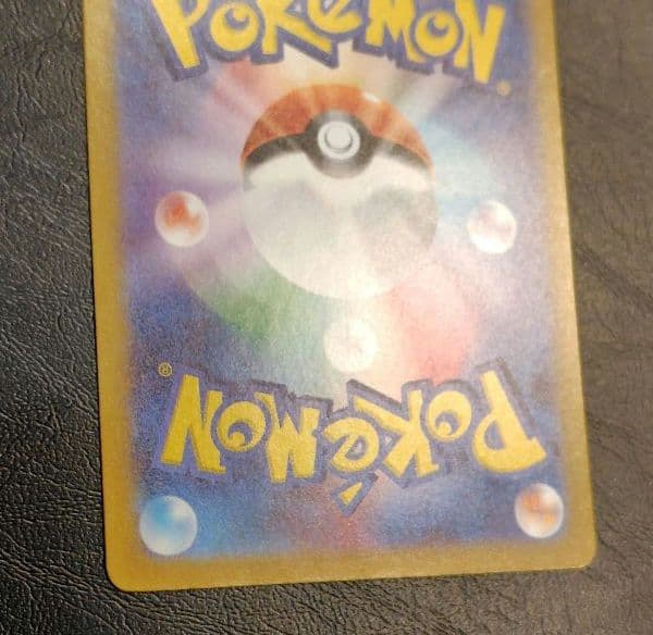 ミュウEX SAR シャイニートレジャー