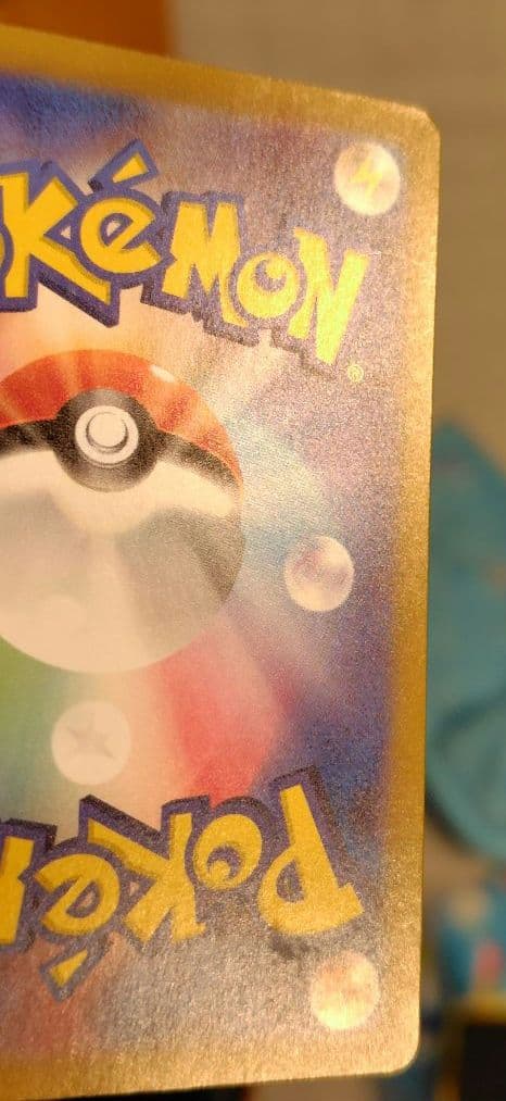 ミュウEX SAR シャイニートレジャー