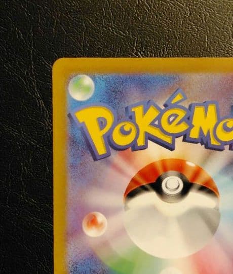 ミュウEX SAR シャイニートレジャー