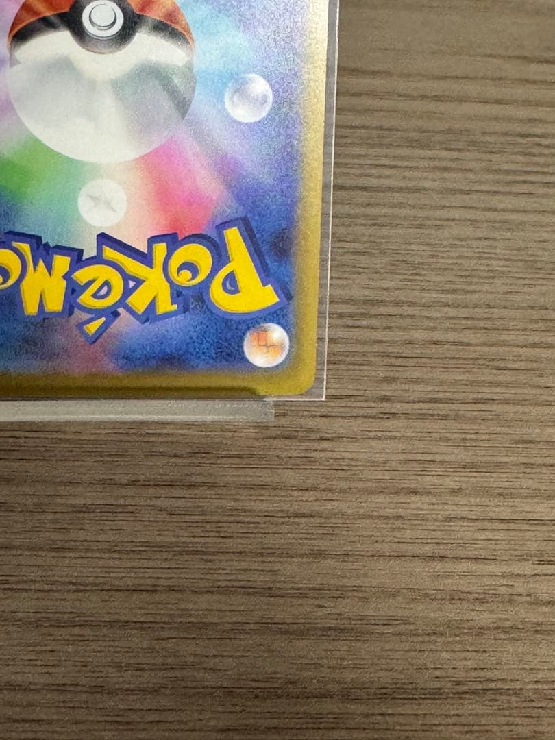 【極美品/即発送】メガゲッコウガEX SAR