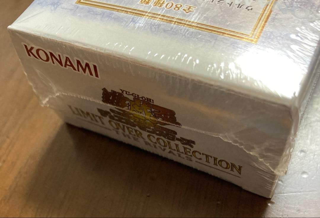 遊戯王 リミットオーバーコレクション ライバルズ シュリンク付ＢＯＸ