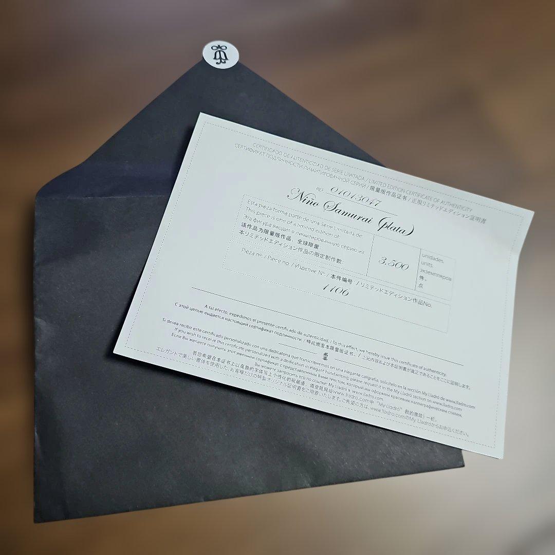 リアドロ若武者(Silver) 五月人形