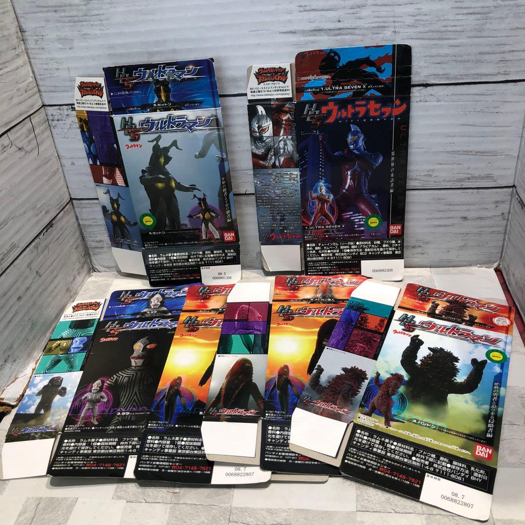 ウルトラマンフィギュア 20体セット 新品未開封品