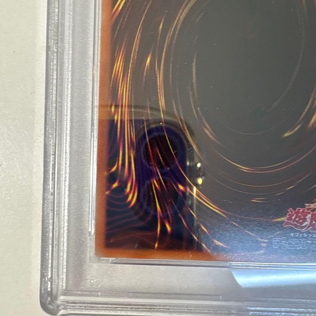 た*け様 シューティングスタードラゴン　プリズマティックシークレット　psa9