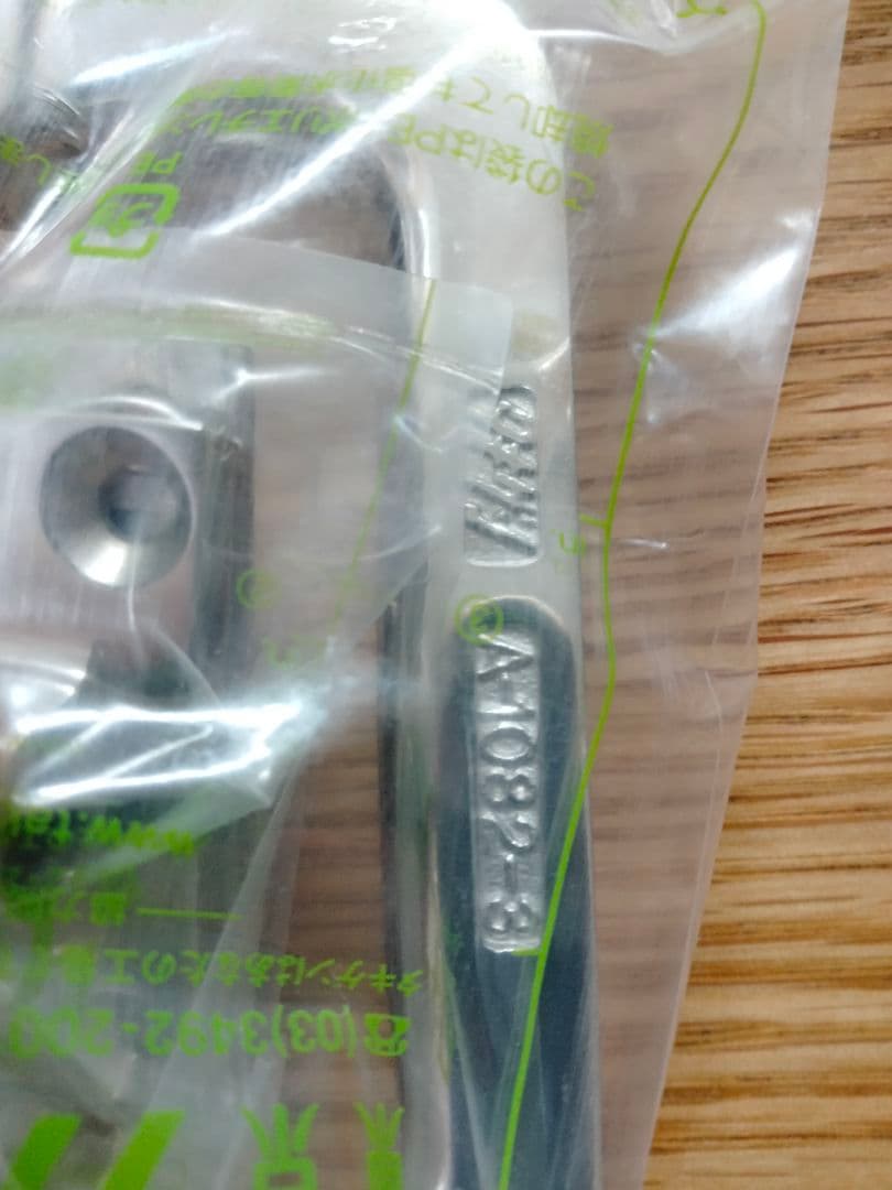 タキゲン　ストッパー付取手　A-1082-3 ストッパー付取手　A-1082-3