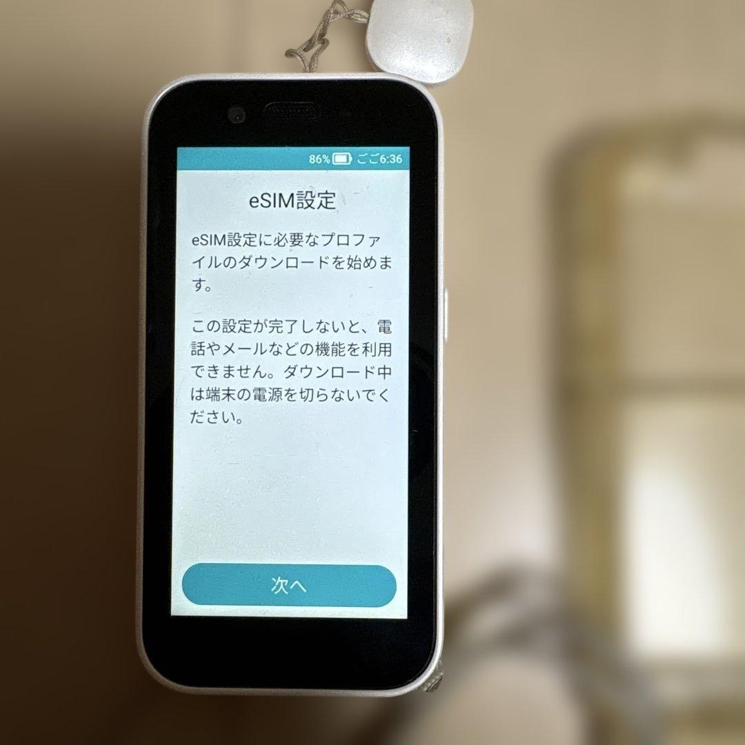 【人気のホワイト】キッズフォン3 SoftBank
