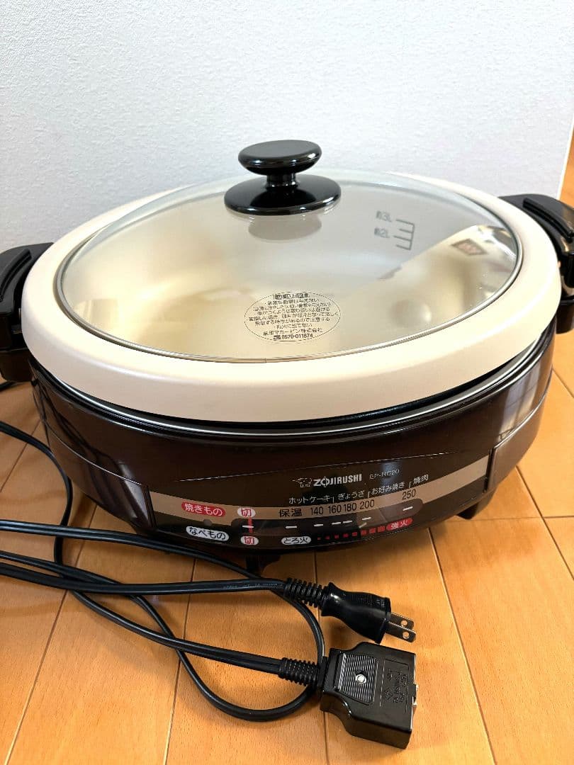 象印あじまるグリル鍋　内鍋付き