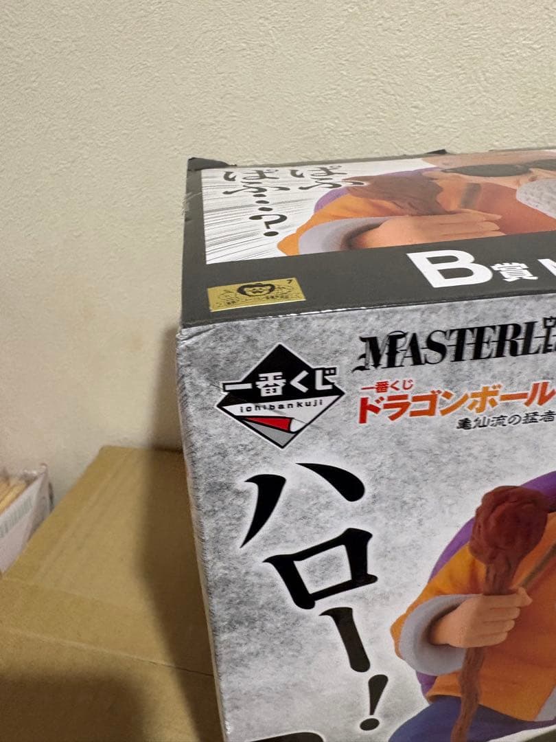 一番くじ ドラゴンボールEX 亀仙流の猛者たち B賞 亀仙人 34102624