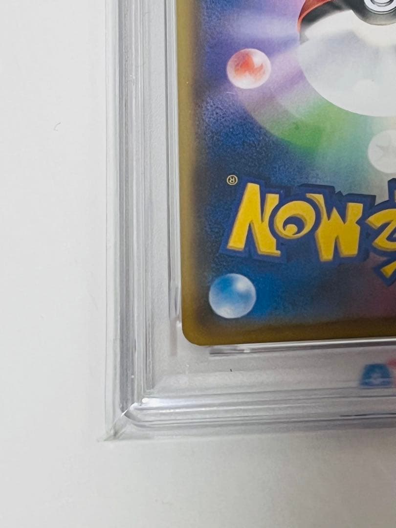 PSA10 ピカチュウ プロモ YU NAGABA コラボ