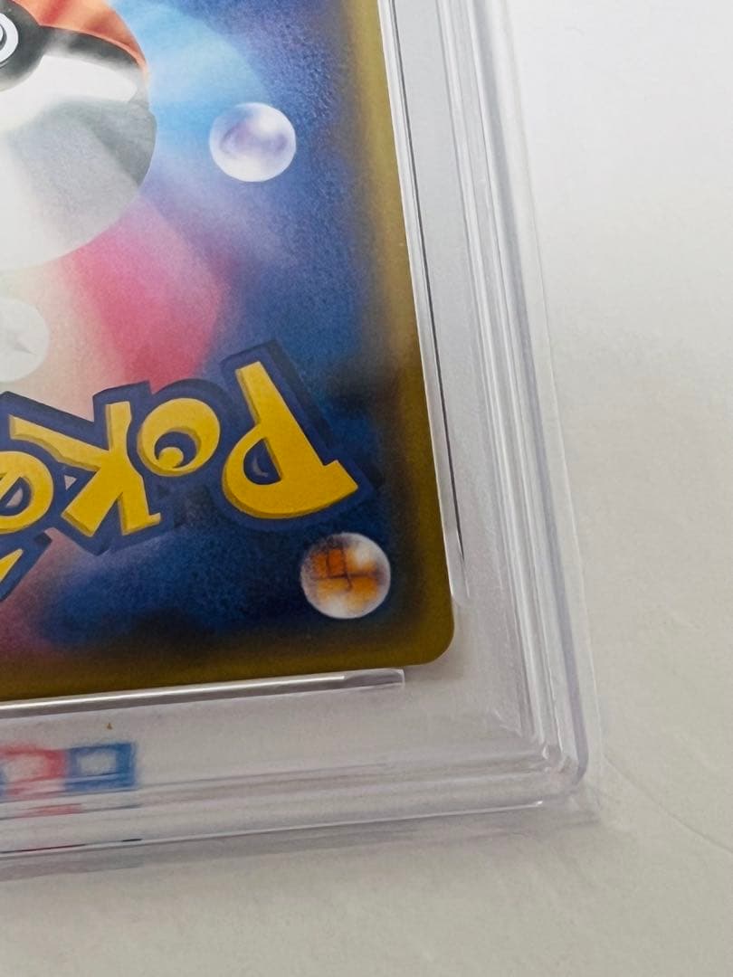 PSA10 ピカチュウ プロモ YU NAGABA コラボ