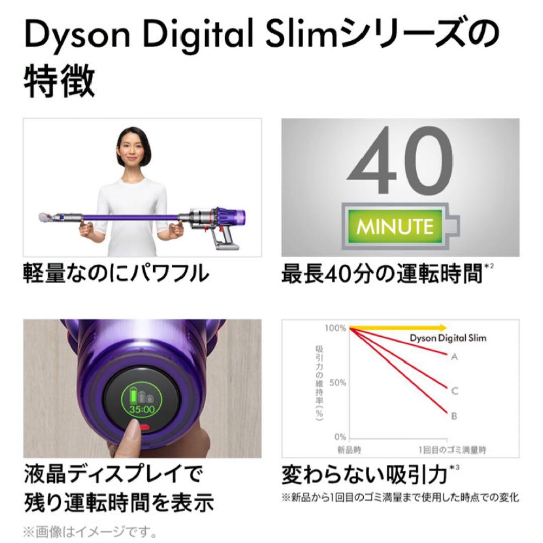 ❤️本日限定❤️Dyson掃除機❤️新品未使用未開封品❤️2026年3月購入❤️1点限り❤️