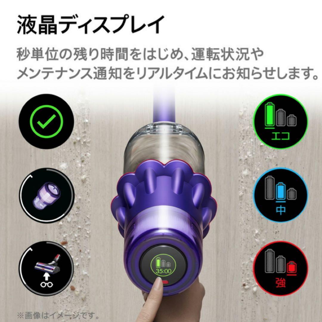 ❤️本日限定❤️Dyson掃除機❤️新品未使用未開封品❤️2026年3月購入❤️1点限り❤️