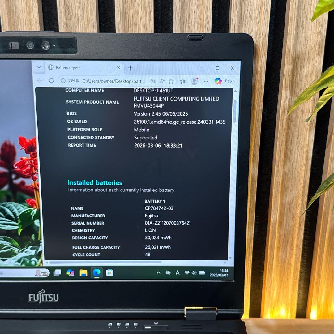準美品 最新モデル‼️LIFEBOOK☘️第11世代☘フルHD☘️ノートパソコン