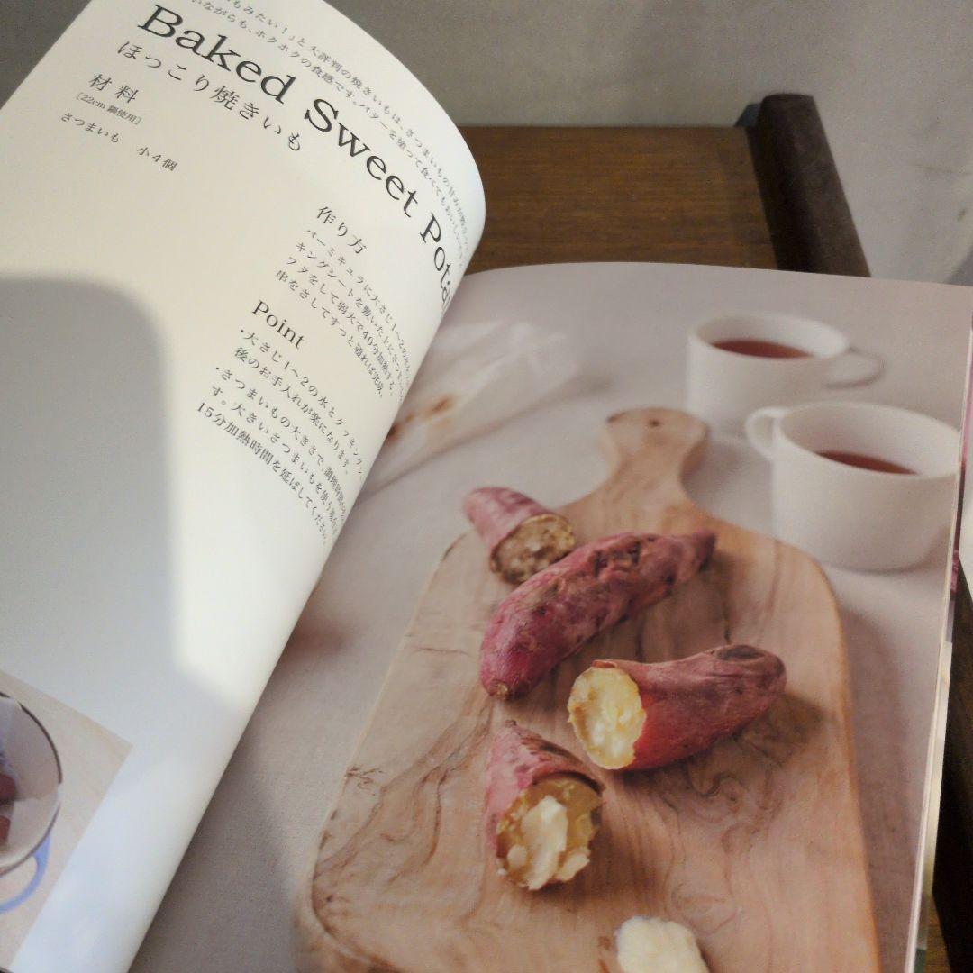 【USED】バーミキュラ オーブンポット1 22cm パールブラウン 箱付き